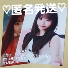 ME:I MIRAI MUSE HMV フライヤー 清水恵子 ①