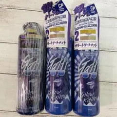 Amazon | ガッチ カラートリートメント クールパープル 銀