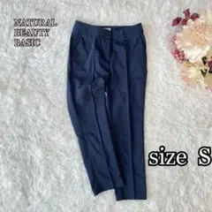 NATURAL BEAUTY BASIC アンクルテーパードパンツ（S）ネイビー