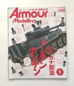 Item thumbnail for item 5f700073-90f6-4122-8334-ba9f484652e3