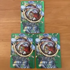 エボリューションエッグ　max