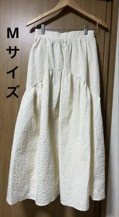 しまむら　ロングスカート Mサイズ　アイボリー　フリル　ティアード　エンボス加工