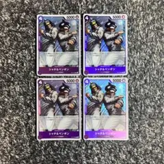 ワンピースカード【人気‼️】シャチ&ペンギン 赤紫ロー強化パーツ4枚セット❗️
