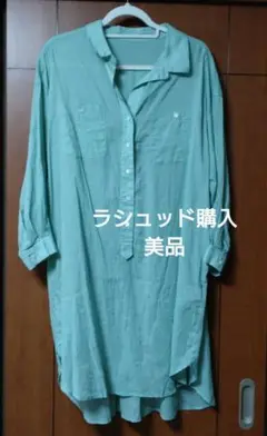 ミントグリーン 七分袖シャツ