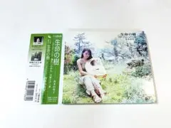 音楽のハーブシリーズ３　母と子のゆりかご　癒しのリラ自然音楽 2025年最新】リラ自然音楽CDの人気アイテム - メルカリ