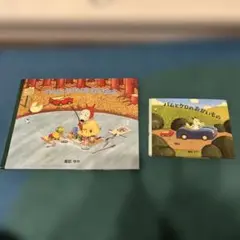 バムとケロのおかいもの バムとケロのさむいあさ絵本セット