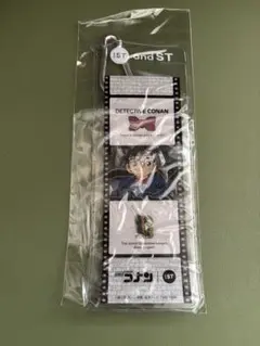 a-21 名探偵コナン　andST