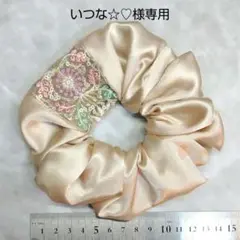 いつな☆♡様 リクエスト 7点 まとめ商品