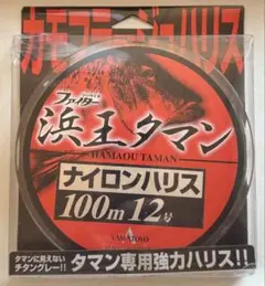 【期間限定セール10/30日まで】浜王タマン10000 12号200m 期間限定セール10/30日まで】浜王タマン10000 12号200m 期間限定
