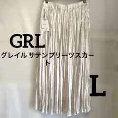 SALE新品★ グレイル GRL サテンプリーツスカート オフホワイト Lサイズ