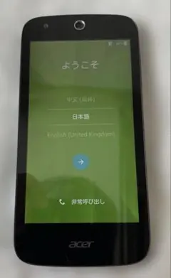楽天モバイル acer Liquid Z330 スマホ