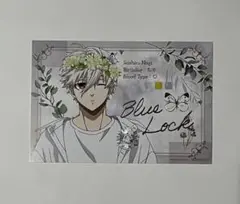 ブルーロック　アニメイト特典