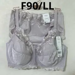 ワコール レシアージュ フルカップ F90/LL PB5000 PF5000