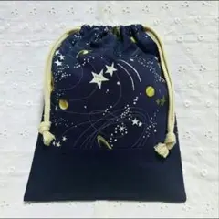 ハンドメイド、宇宙柄の給食袋、巾着袋、コップ入れ、紺色