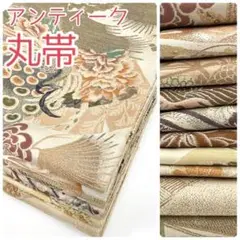 【TAMA屋】全て正絹全て袋帯 純金箔 九百錦 まとめ売り10点 TM 2183 TAMA屋】全て正絹全て袋帯 純金箔 九百錦 まとめ売り10点 TM