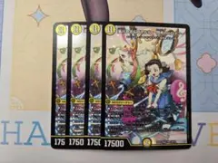 滝川るる&ラフルル 閃光のヒロイン 4枚セット
