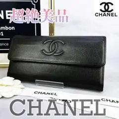 336 超美品 CHANEL シャネル デカココ カーフスキン フラップ長財布