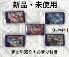ポケモンフレンダ　3弾　スーパートレジャーまとめ売り おまけ付き