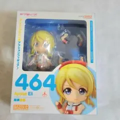ラブライブ!サンシャイン ねんどろいど 464 絢瀬絵里