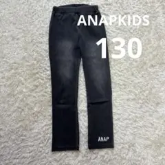 ANAP ダークグレー 長ズボン