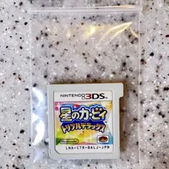 3DS 星のカービィ トリプルデラックス