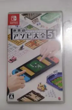 世界のアソビ大全51 Nintendo Switch