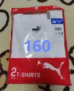 １枚　PUMA 　吸水速乾アンダーシャツ ホワイト　白　160サイズ