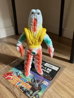 【中古品】ゴドラ星人　当時物　ソフビ　マルサン　ブルマァク　帰ってきたウルトラ ブルマァク☆昭和レトロ☆ゴドラ星人☆ソフビ人形 9．5cm