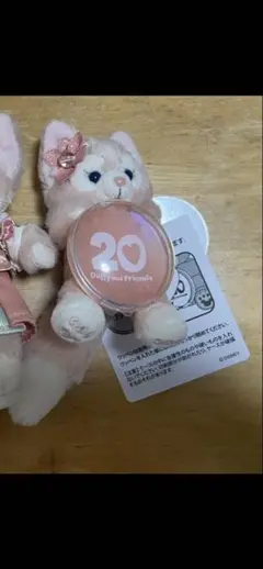 リーナベル ぬいぐるみキーホルダー