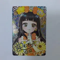 ひみつのアイプリ　つむぎ　星4 　アニマルバズリウムプードルイエロー　サイン