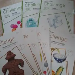 Challenge 理科・社会 学習テキスト 7冊セット