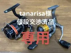 Daiwa LIBERTY CLUB 3000 u0026 WORLD SPIN CF