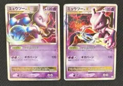 ミュウツー　LV.X 2枚セット　006/012