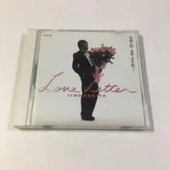 杉田二郎 Love Letter 吉田正を歌う　ラブ・レター