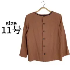 ノーカラージャケット【11号】日本製 ベージュ オレンジ系 上品 アウター