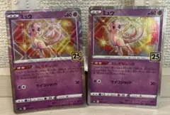7678 ポケモンカード ミュウ 25th ミラー パラレル