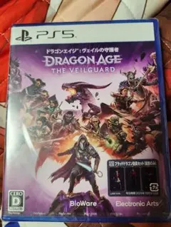 新品未開封品！PS5 ドラゴンエイジ: ヴェイルの守護者