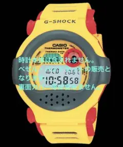 初代イエロー赤目ジェイソン　DW-001J-9 Yahoo!オークション - 即決 激レア 初代イエロージェイソンDW