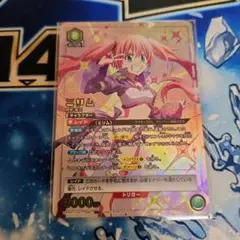 ユニオンアリーナ ミリム ワンバトルカップ winner プロモ 転スラ 即購入可ユニオンアリーナ ミリム ワンバトルカップ winner