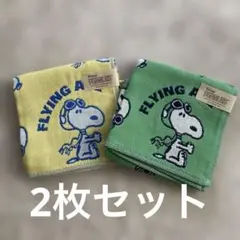 スヌーピー ガーゼハンカチ　2枚セット