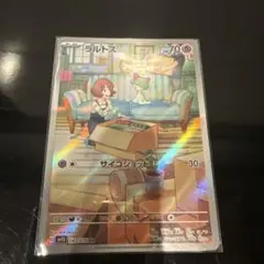 ☺︎ラルトス ar☺︎