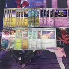 ドラパルトex デッキパーツ　24枚