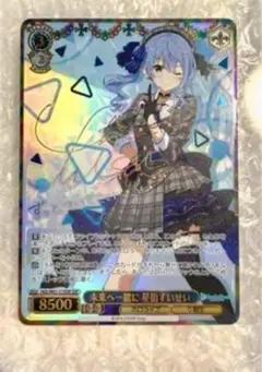 2025年最新】夜空メルsspの人気アイテム - メルカリ