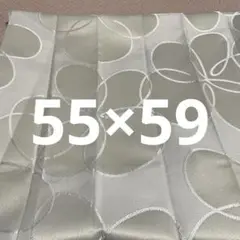 座布団カバー　55×59
