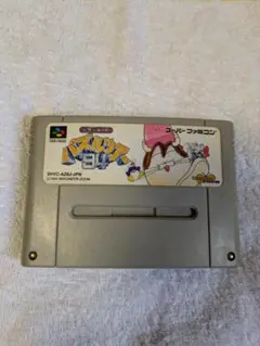 SFC パズルツアー９４