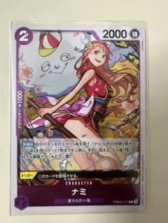 ナミ　レア　THE BEST 2