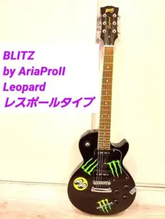 Blitz Aria proⅡ leopard レスポールタイプ　BLP-45 Amazon | Blitz by AriaProII BLP-SPL/DC WR レスポール