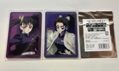 鬼滅の刃無限城編ランダム箔押しカード胡蝶しのぶ＆栗花落カナヲ