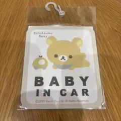 リラックマ ベビー セーフティステッカー