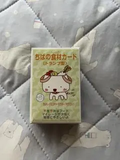 レア　ちばの食材カード　トランプ型　モラワン